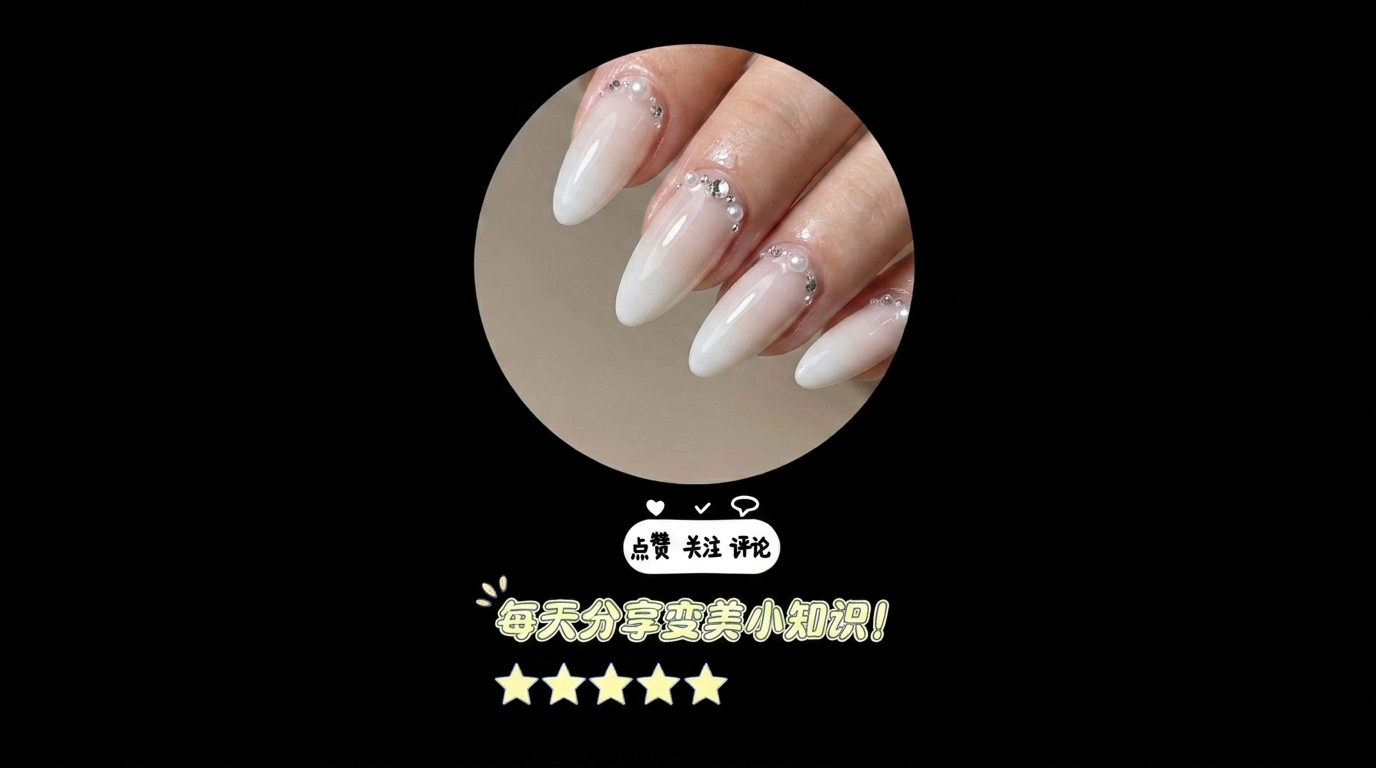 Elegant milk white ombre gel nails accented with delicate rhinestones and pearls for a sophisticated finish.
