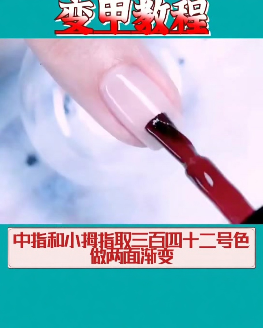A brush applying a vibrant 342 rose gold gel polish to the tip of a fingernail.