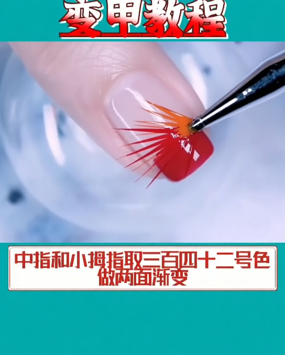 A fan brush blending the rose gold gel color on a fingernail to create an ombre effect.