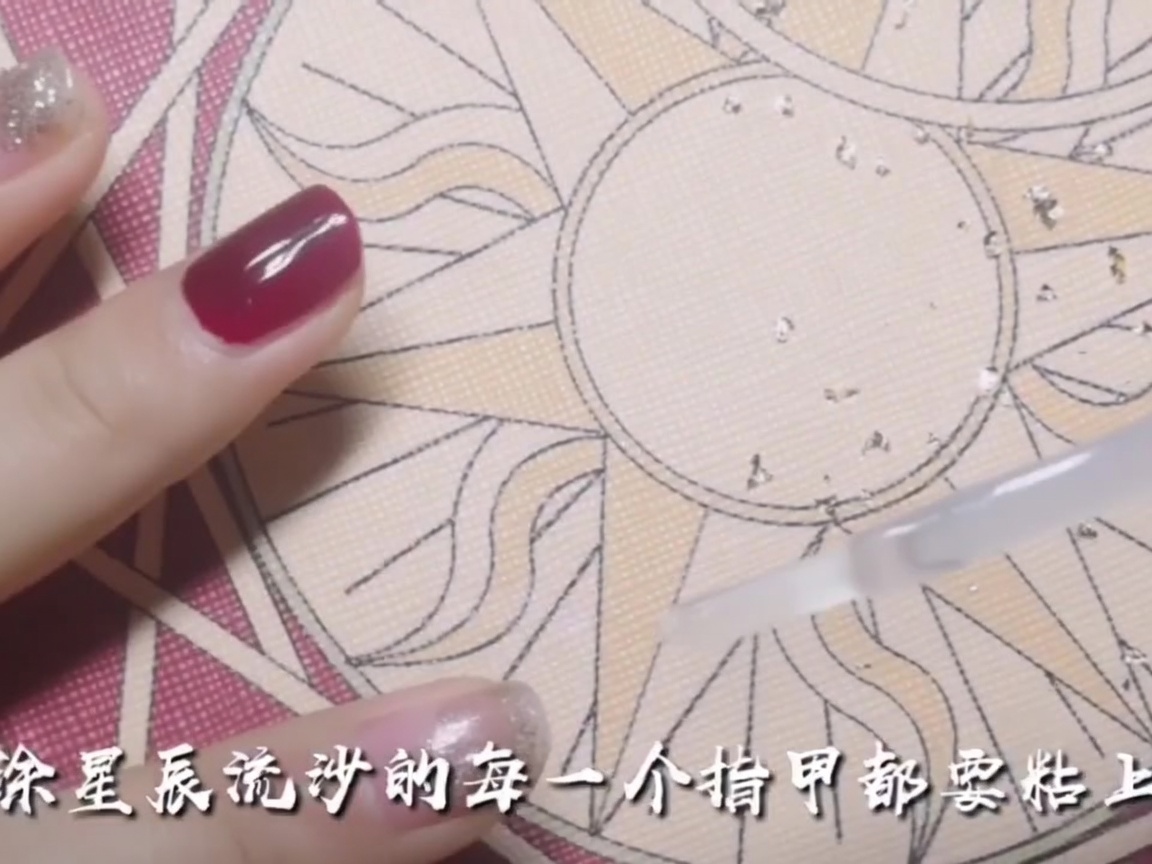 A brush applying clear base coat to a clean nail, preparing it for the gold foil application.