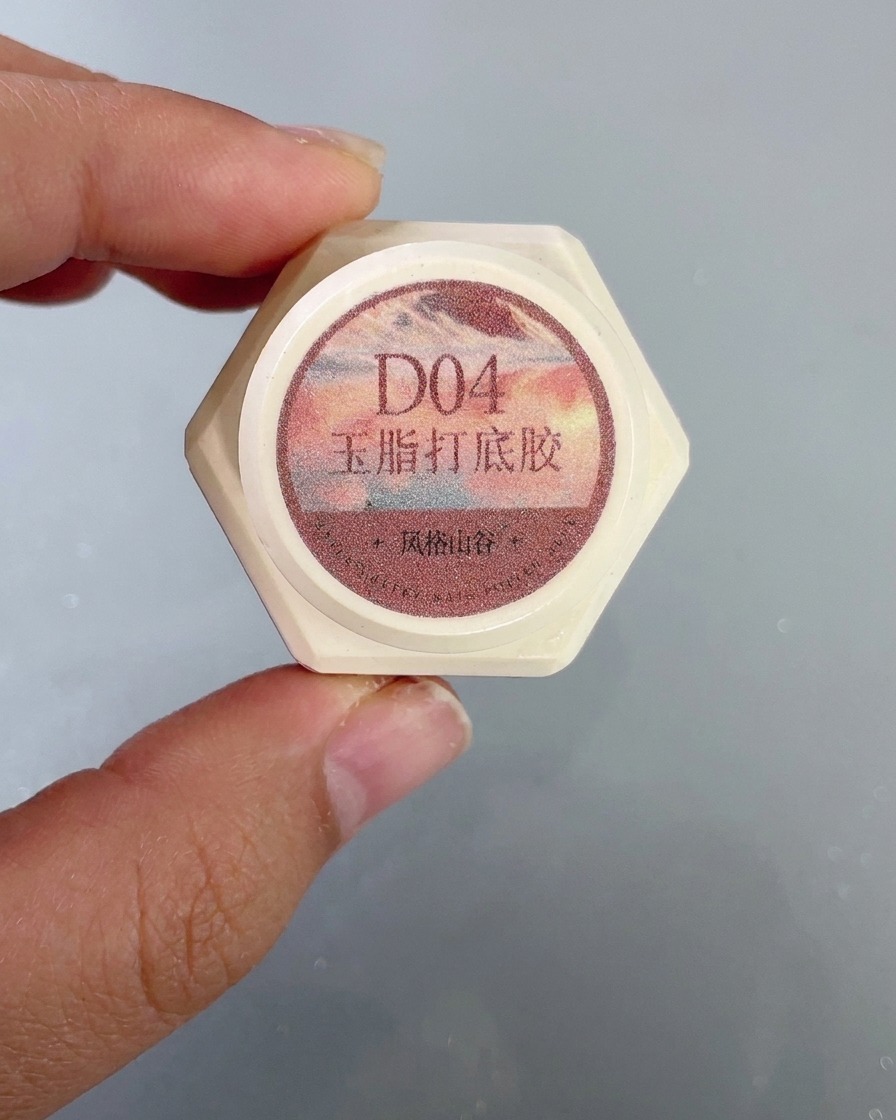 A close-up container of resin D04 gel labeled with its product name.