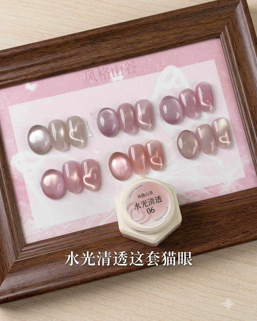 A wooden picture frame containing a color swatch display wheel of translucent pink and purple cat-eye gel shades.
